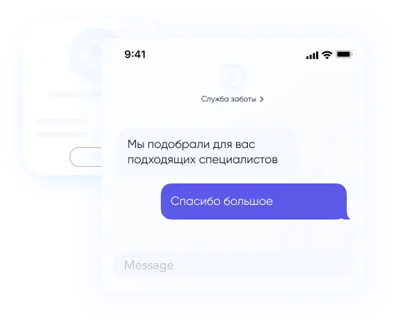 image with chat form